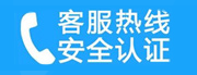 滨海新家用空调售后电话_家用空调售后维修中心